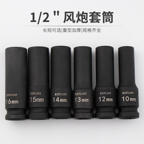 10-24mm electric wrench sleeve head 1 2 long outer hexagonal heavy duty thick pneumatic wrench small wind gun sleeve