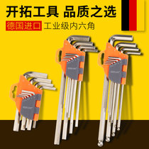 Development of German imported 9PCs short long flat head ball head Allen wrench set hexagon screwdriver