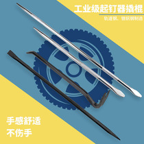 Development dual-purpose crowbar crowbar crowbar extended nail starter Strong pointed flat head crowbar heavy hexagonal pry bar