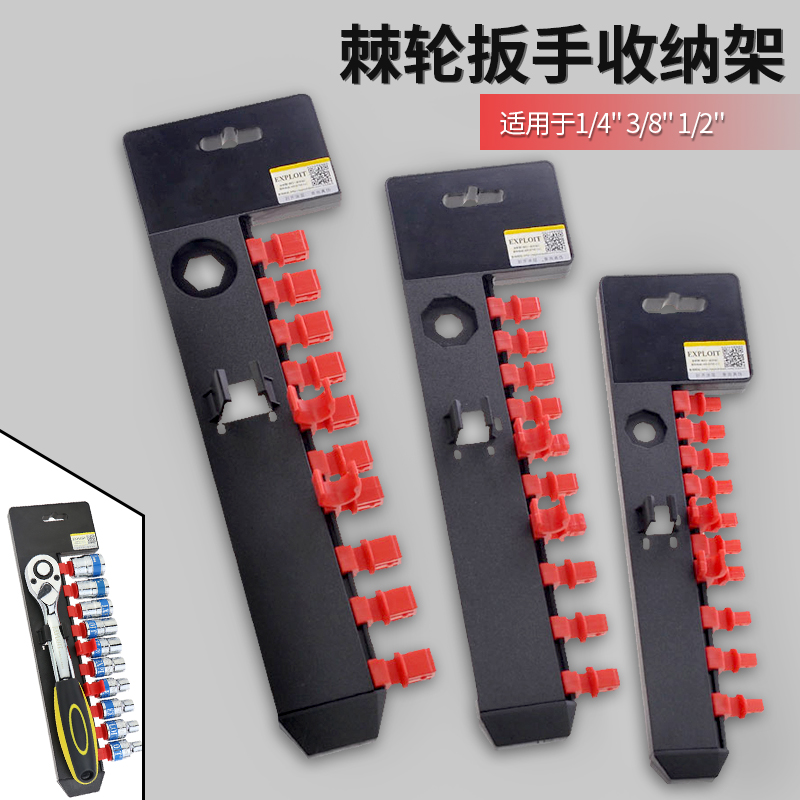 Sleeve containing hanger group head containing tool 1 4 3 8 1 2 ratchet wrench sleeve containing layer holder