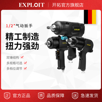 Mini 1 2 small pneumatic wrench industrial grade heavy-duty high-torque auto repair pneumatic tool impact small air cannon