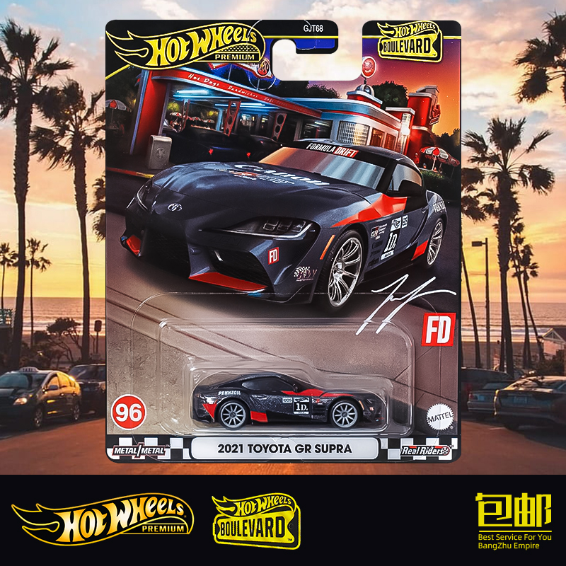 Hotwheels Garden Avenue Toyota Gr Supra with Metal Base and Rubber Tires