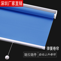 Spring roller blinds automatically rise Kitchen bathroom office curtains Roll-pull full shading bathroom waterproof lifting