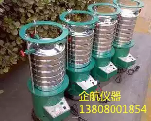 20 30cm8411 electric vibrating screen machine powder vibrating machine sieving machine sieving machine Shaker sieving machine
