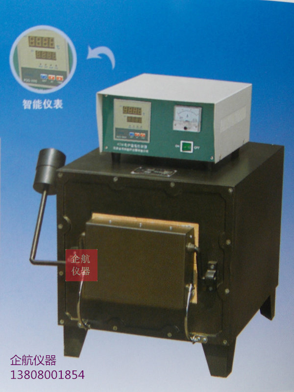 Beijing Yongguangming XL-1 medium temperature box-type resistance furnace muffle furnace experimental electric furnace high temperature 1000 degrees