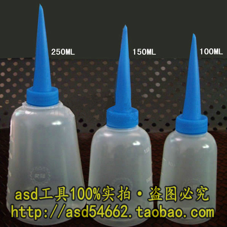 Blue mouth tip mouth pot Small oil pot Small oil bottle Dispensing bottle Industrial dispensing pot Drop glue pot Drop glue bottle