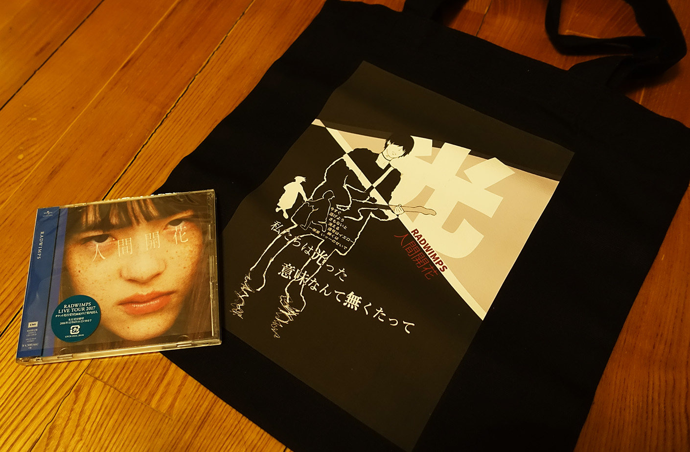 原創設計 Radwimps 野田洋次郎 帆布包 Tummy 定製品 有心論等