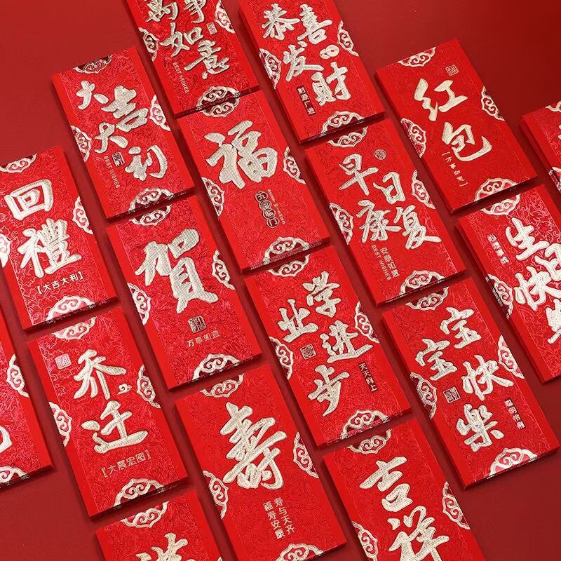 6481 Red Envelope New Year Red Envelope (thousands of Yuan)