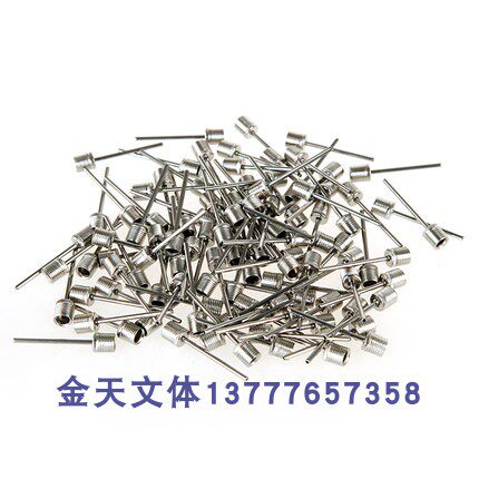 Cycling basketball Inflator Ball Needle Football Inflatable Needle Leather Ball Toy Inflatable Cylinder Swimming Ring Inflatable Gas Needle-Taobao