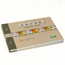 Strong Forest Books Ledger Three Columns Ledger Ledger 161-25 261-25 25K 100 Page