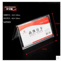 The Right-hand Mans motto MZ-5903 desk card event bench sign board deck to show the card post card 180 * 100