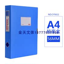 Creation Easy Archives Box CY5611 Practical Type 2 inch Plastic archival box 5611 thickness 55mm