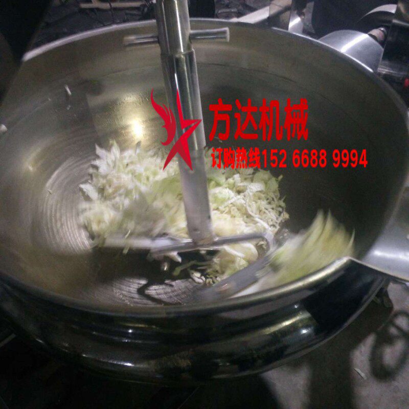 Fonda automatic hot pot frying machine electromagnetic planetary stirring frying pan automatic hot pot soup base frying machine