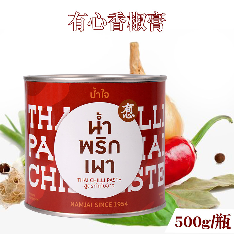 With Hearty Peppers 500g Thai Original Imported Top Hot Pepper Paste Winter Yin Soup Soup Sauce Chili Sauce