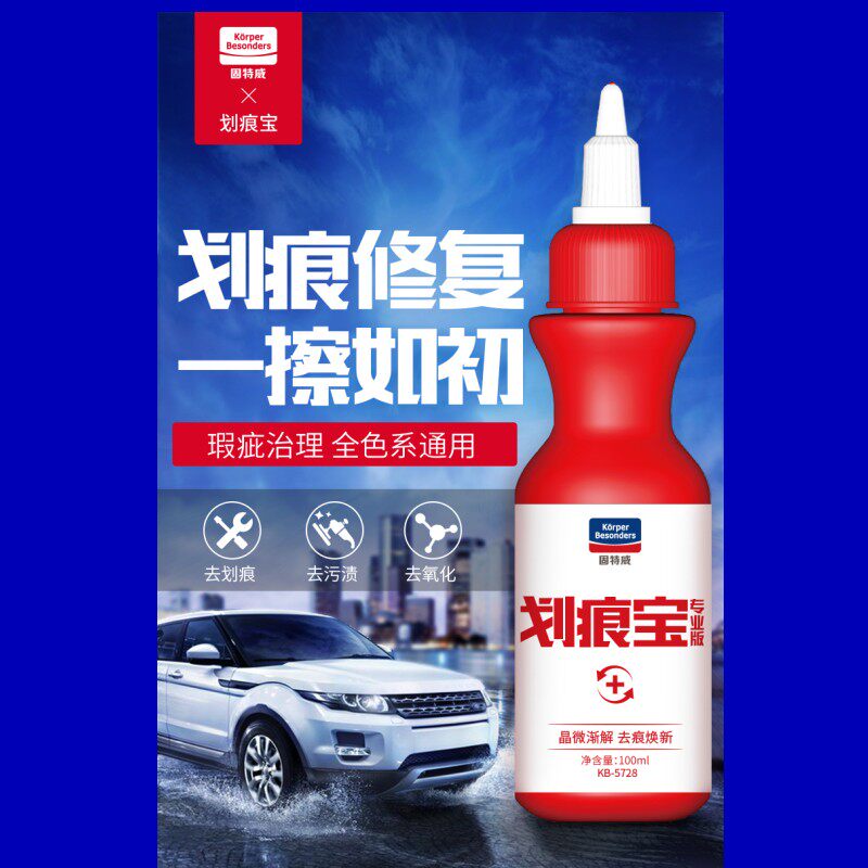 Varnish Piano Baking Paint Scratches repair paste Guitar Detergent Maintenance Care Fluid Set Lacquered Surface Car Depth Detracheal