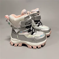 Серебряный