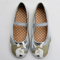 Серебряный