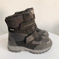 Серо -зеленый № 18 шерстяной водонепроницаемый