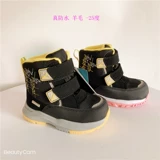 01 Экспорт иностранной торговли русские мальчики снежные сапоги шерсть настоящие водонепроницаемые зимние хлопковые багажники.