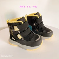 Желтая модель мальчика