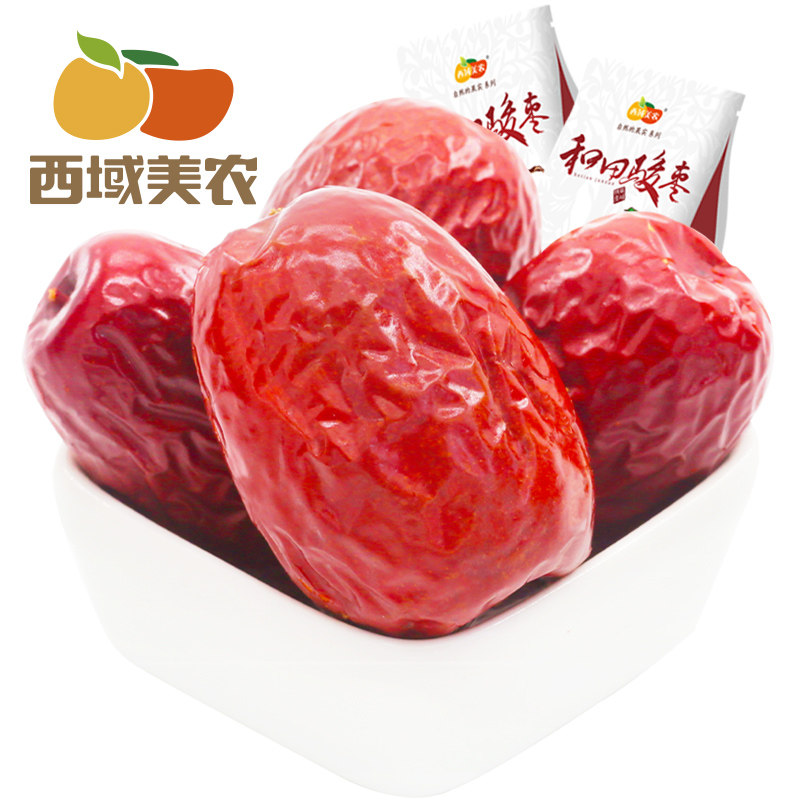 Western Regions Meinong first-class Hetian Junjujube 500g*2 Xinjiang specialty leisure snack nutritious and healthy without added red dates