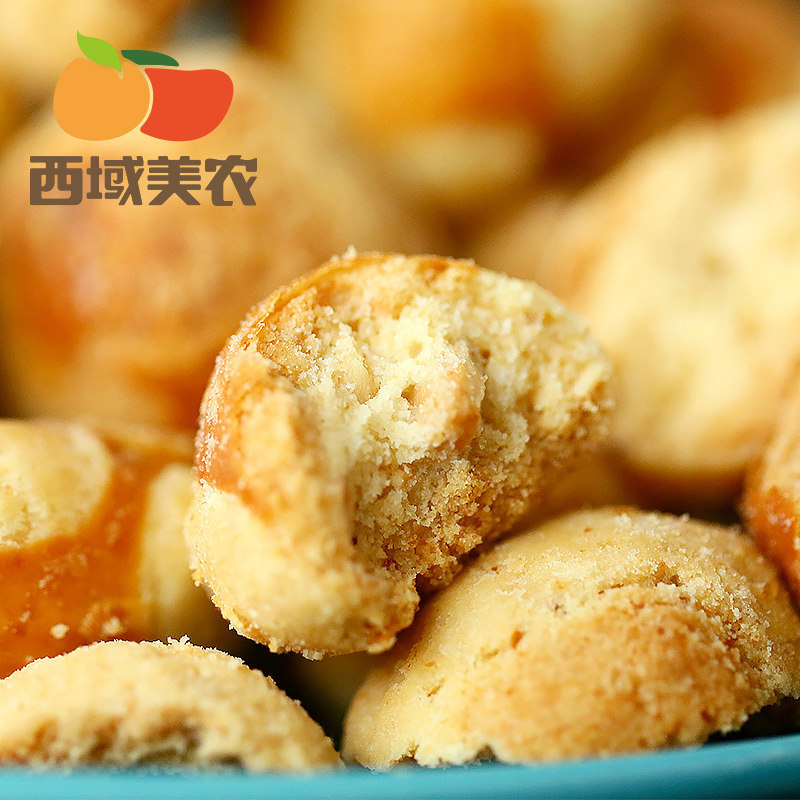 West Domain Merino Nut Egg Crisp 300g * 2 Bag Breakfast Net Red Snacks No Add Traditional Pastry Walnut crisp