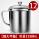 Trẻ em cốc inox 304 Ly có tay cầm nắp cốc uống nước gia đình hình trụ ly mẫu giáo ly sữa - Tách