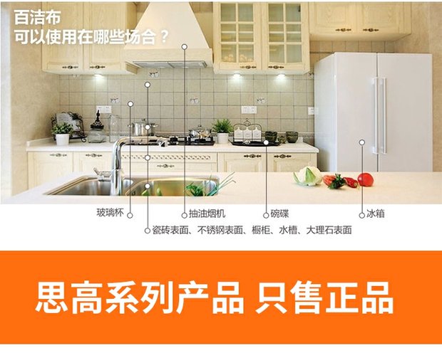 3M Si Gao 7105 Đồ dùng nhà bếp nói chung Emery cọ rửa Vải rửa chén vải Vải giặt không bị xơ và không phai 5 miếng lớn - Phòng bếp nồi hấp