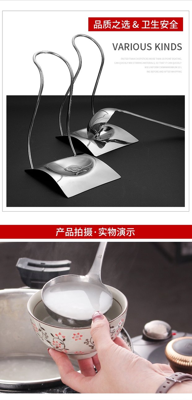 Thép không gỉ nồi lẩu muỗng Giá súp thìa giá thìa dụng cụ nhà bếp giá bếp muỗng giữ - Phòng bếp nồi inox