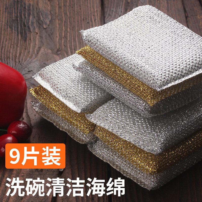 Buy Wash dishes sponge jie cloth dishwasher Rag Kitchen brush bowl