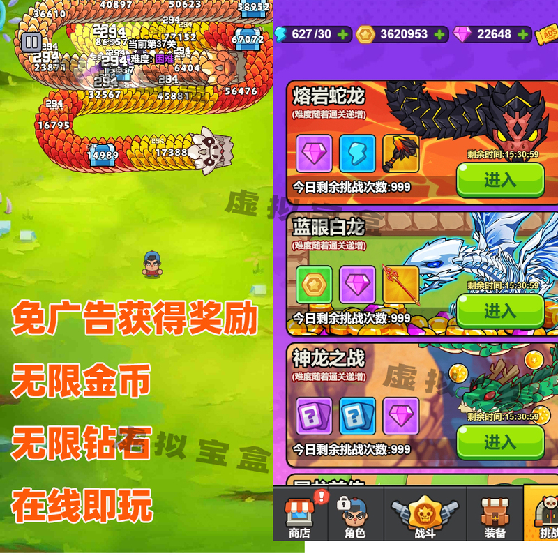 Dragon-Slaying Game Conditions Shooting Defense Night Watch Defense Same Style Gm Backend Ad-Free Ios/Android Mini Game Douyin Dragon-Slaying Game Conditions Shooting Defense Night Watch Defense Same Style Gm Backend Ad-Free Ios/Android Mini Game Douyin