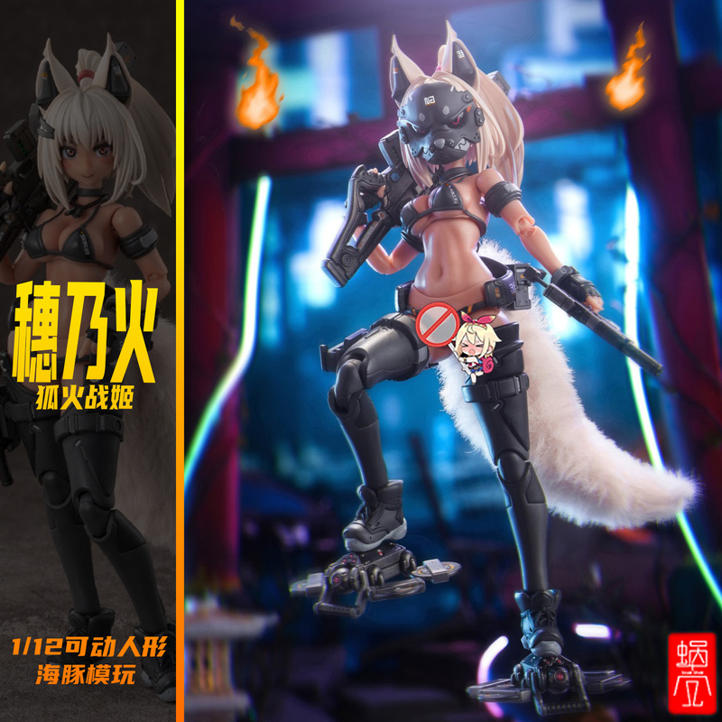 In-Stock Kusakabe Foxfire Battle Maiden Suinai Fire Swimsuit Ra04 Finished Mecha Girl Action Figure 1/12 In-Stock Kusakabe Foxfire Battle Maiden Suinai Fire Swimsuit Ra04 Finished Mecha Girl Action Figure 1/12