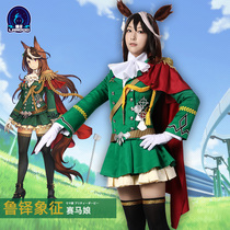 Nado Racing Girl Cos Rudo Symbols Emperor Victory Cosplay Costume PrettyDerby Uniform