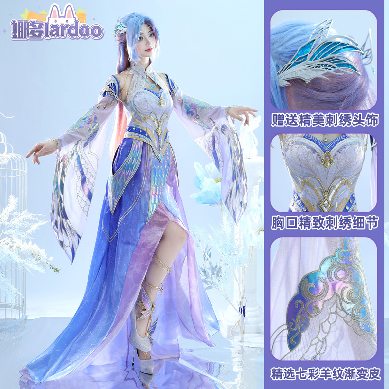 Naduo New Model Cosplay Costume Casual Wear Cosplay Game Anime Clothing Dress Full Set Female G5776