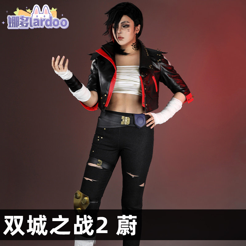 娜多英雄联盟LOL双城之战2蔚外套全套服装Cosplay游戏服装5569，你值得拥有吗？-Cosplay女装/cos女装-淘宝好物网