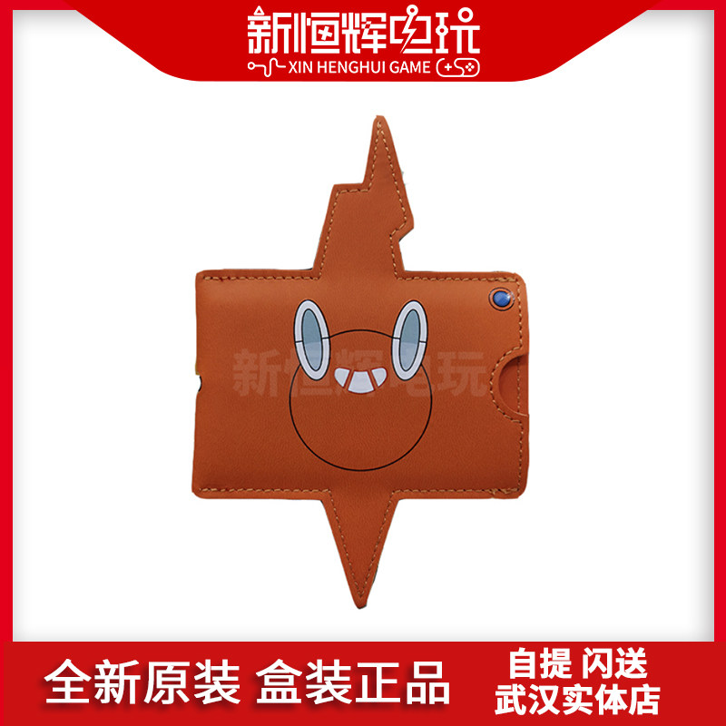 Pokémon external special code, sword and shield external physical special code, luggage tag card holder, card holder
