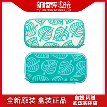 Original Nintendo Switch NS host storage package theme leaf bag spot