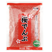 Sakura pollen fish and pine powder sushi cooking material Laver rice ingredients cherry blossom roll 50g