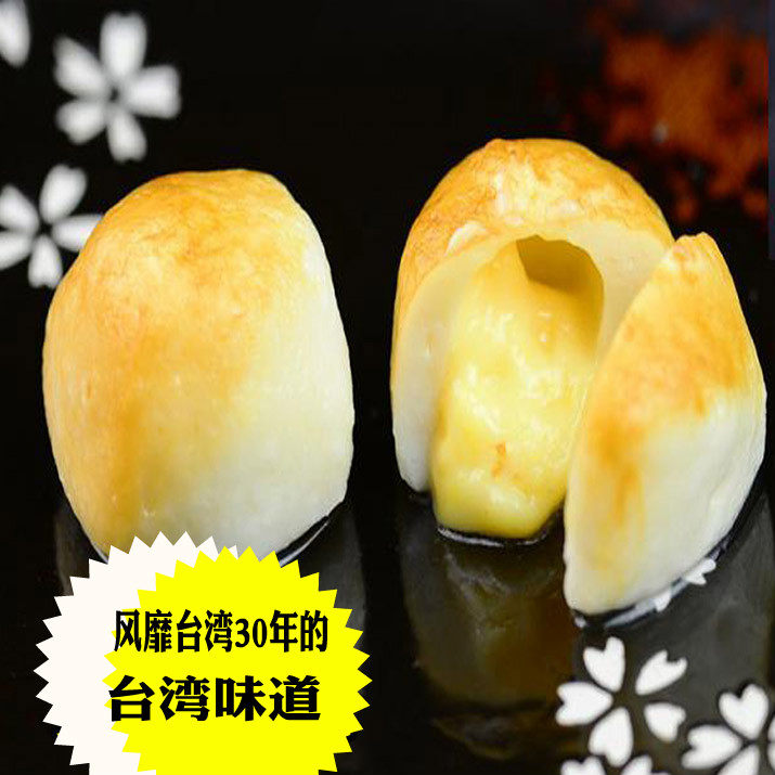 Burned Zhi heart bag cheese balls Taiwan balls Macao bean fishing hot pot balls hot pot rice hot pot rice hot pot rice hot pot balls 500g