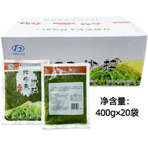 Chinese seaweed open bag ready-to-eat wakame salad salad salad salad sea cabbage seaweed silk small package 400g20 pack