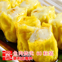 Four Seas fish and meat sold 60 capsules on the streets of Hong Kong 10 famous snacks convenience stores