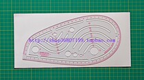 Meiyi Brothers Direct Sales* Built-in Universal Multi-Function Curve Ruler for Garments Special Ruler for Garment Grading and Pattern Making