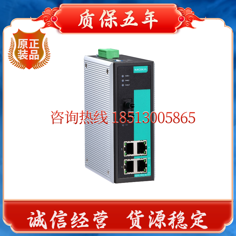 MOXA EDS-305-M-ST Taiwan Mosa Multi Molded Hundred Mold Non-Web Managed Industrial Class Switch