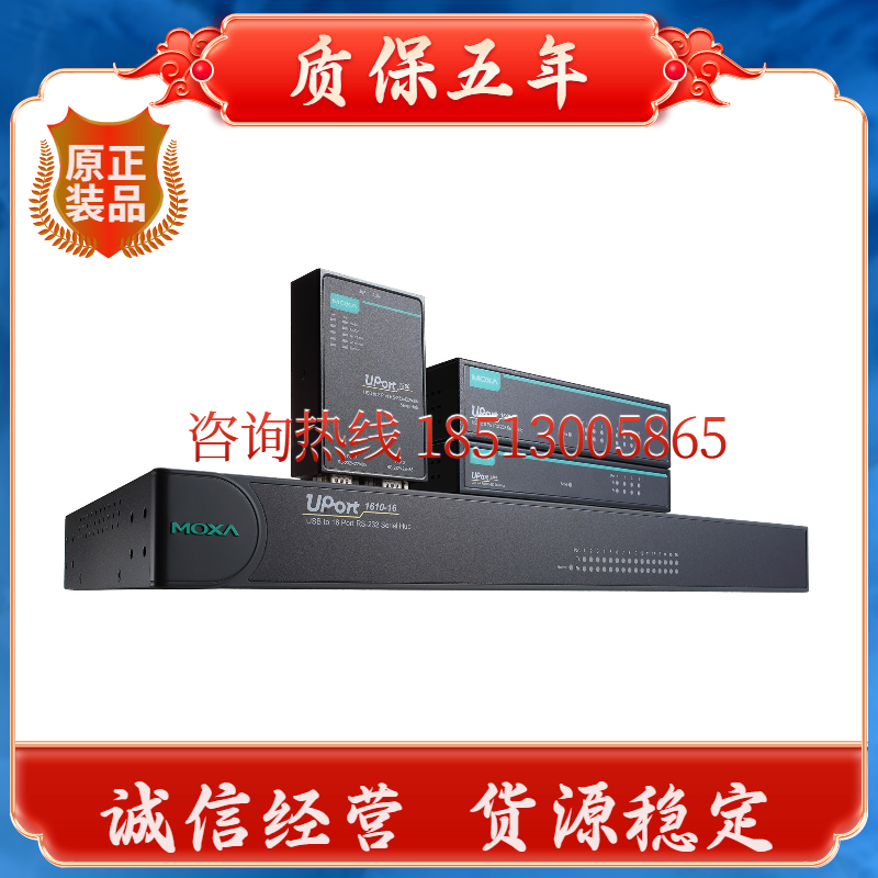 MOXA UPort1450 Taiwan Mosa USB Converter 4 port RS232 422 485