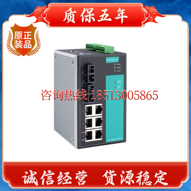 MOXA EDS-508A-SS-SC Taiwan Mosa Single Mosa Single Mold Type Switch