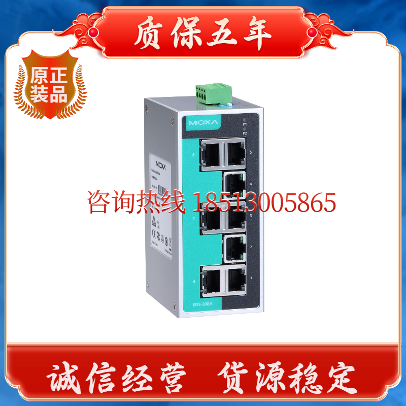 MOXA EDS-208A-T Taiwan Mosa Industrial Class 8 Port Wide Temperature Switch