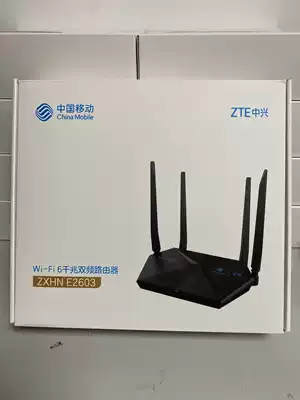 ZTE e2603 router e2607 Gigabit e2615 wireless WiFi6 wear e2618 dual gigabit dual core dual band