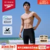 Товары от speedo速比涛官方旗舰店