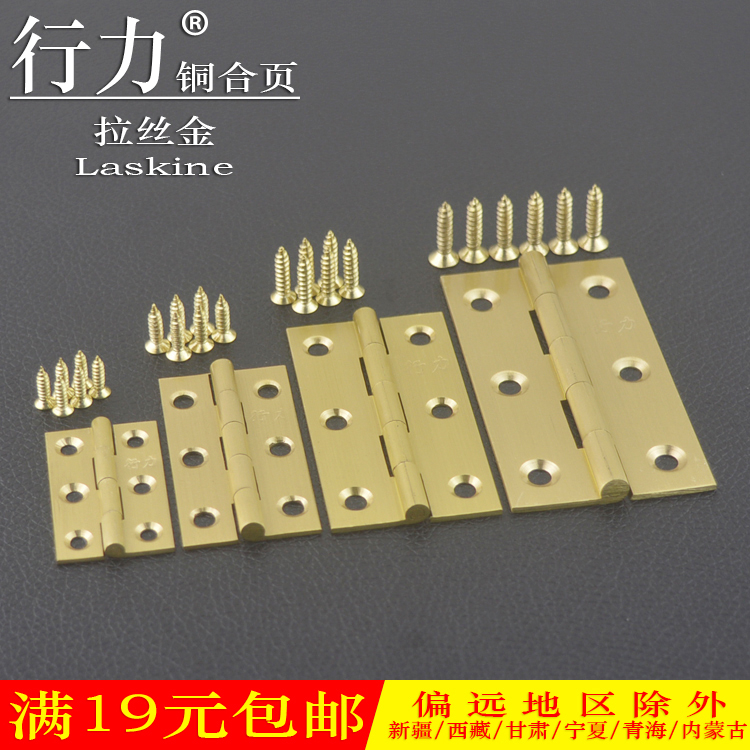 Xinglei bronze hinge pure copper 1 inch 1 5 inch 2 inch 2 5 inch 3 inch copper hinge cabinet door brass hinge