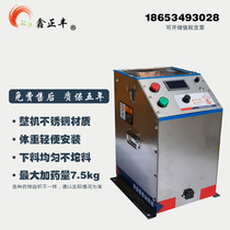 Powder particle dosing device plug plate material line special farm chicken house pig house dosing machine automatic proportion